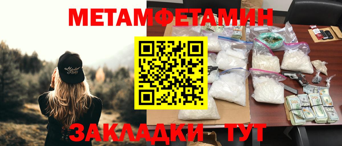 АМФ Розовый Балабаново