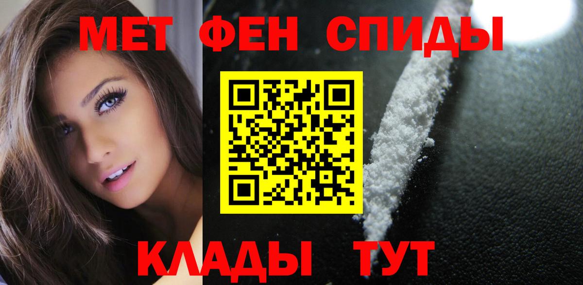 Балабаново  АМФЕТАМИН  Вход с VPN  Amphetamine 98% 