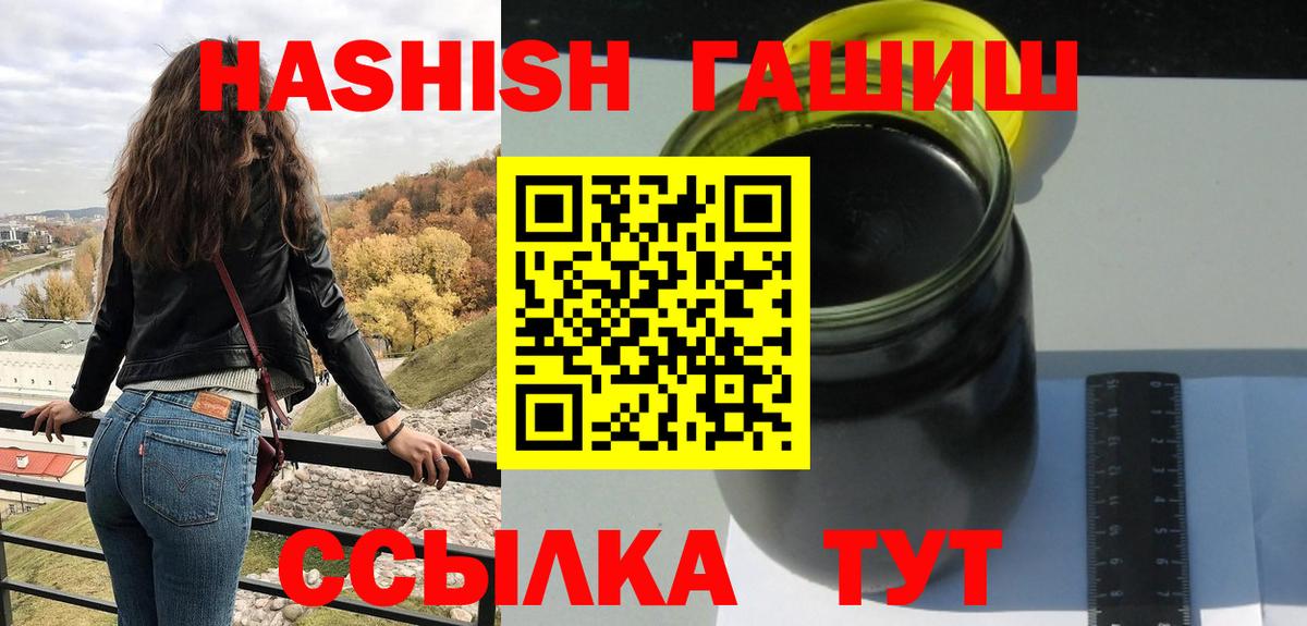 Балабаново  ГАШИШ Изолятор  Гашиш  Вход с VPN  ГАШ Изолятор 