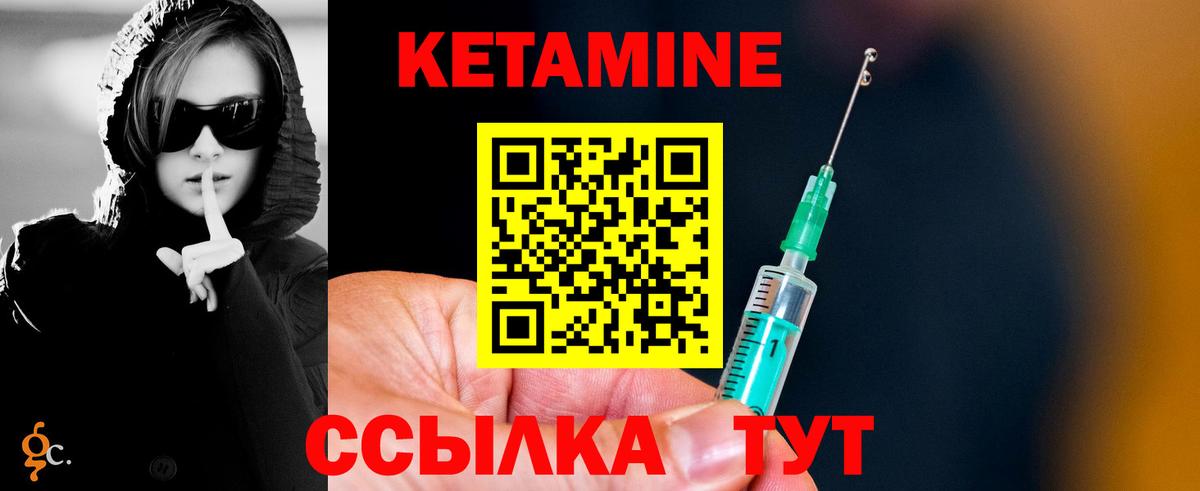 Балабаново  это телеграм  Кетамин VHQ  Вход с VPN  Кетамин VHQ 