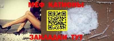 таблы Будённовск