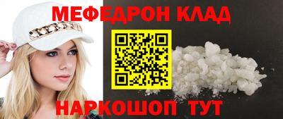 таблы Будённовск
