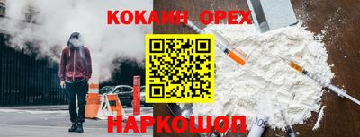 таблы Будённовск