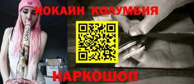 таблы Будённовск