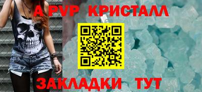 амф Бугуруслан