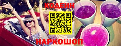 таблы Будённовск