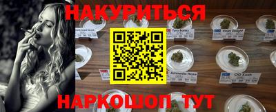 таблы Будённовск