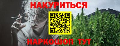 таблы Будённовск