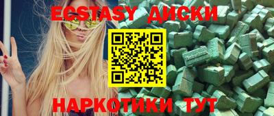 амф Бугуруслан