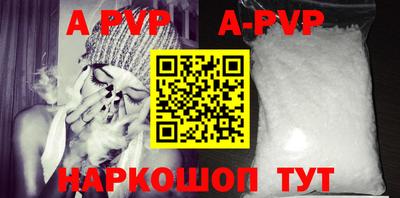 таблы Будённовск