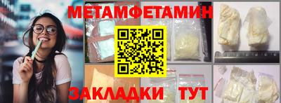 таблы Будённовск