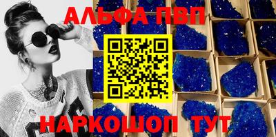 амф Бугуруслан