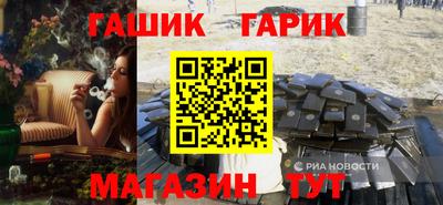 таблы Будённовск