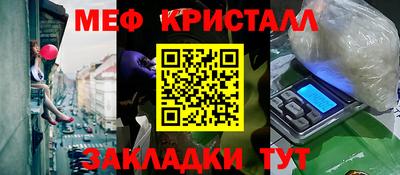 амф Бугуруслан