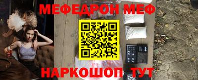 таблы Будённовск