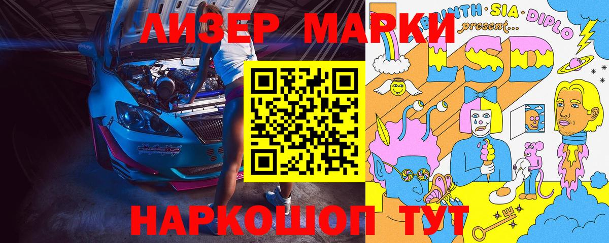 цена   Вход с VPN  Балабаново  Марки NBOMe 1500мкг  Марки NBOMe 1500мкг 