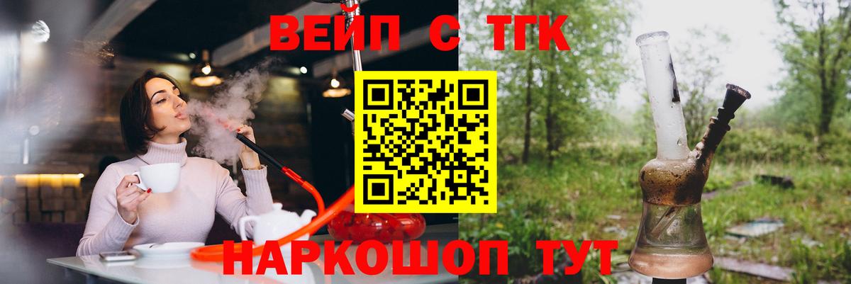 Дистиллят ТГК гашишное масло  Дистиллят ТГК Wax  Вход с VPN  Балабаново 
