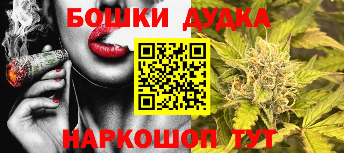 МАРИХУАНА OG Kush Балабаново