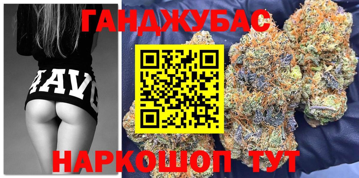 Шишки марихуана VHQ  Шишки марихуана конопля  Балабаново  Шишки марихуана Bruce Banner  Бошки марихуана Bruce Banner  Вход с VPN 